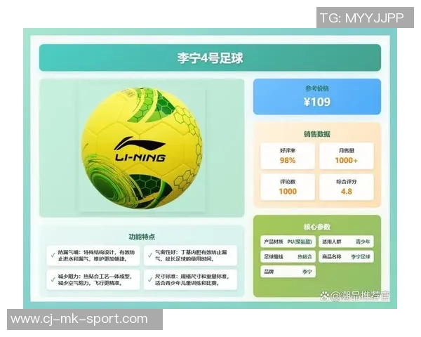 足球的标准重量是多少以及不同类型足球的重量差异分析
