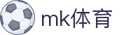 MK体育·MK体育官方网站·MKSports - 领先体育赛事平台